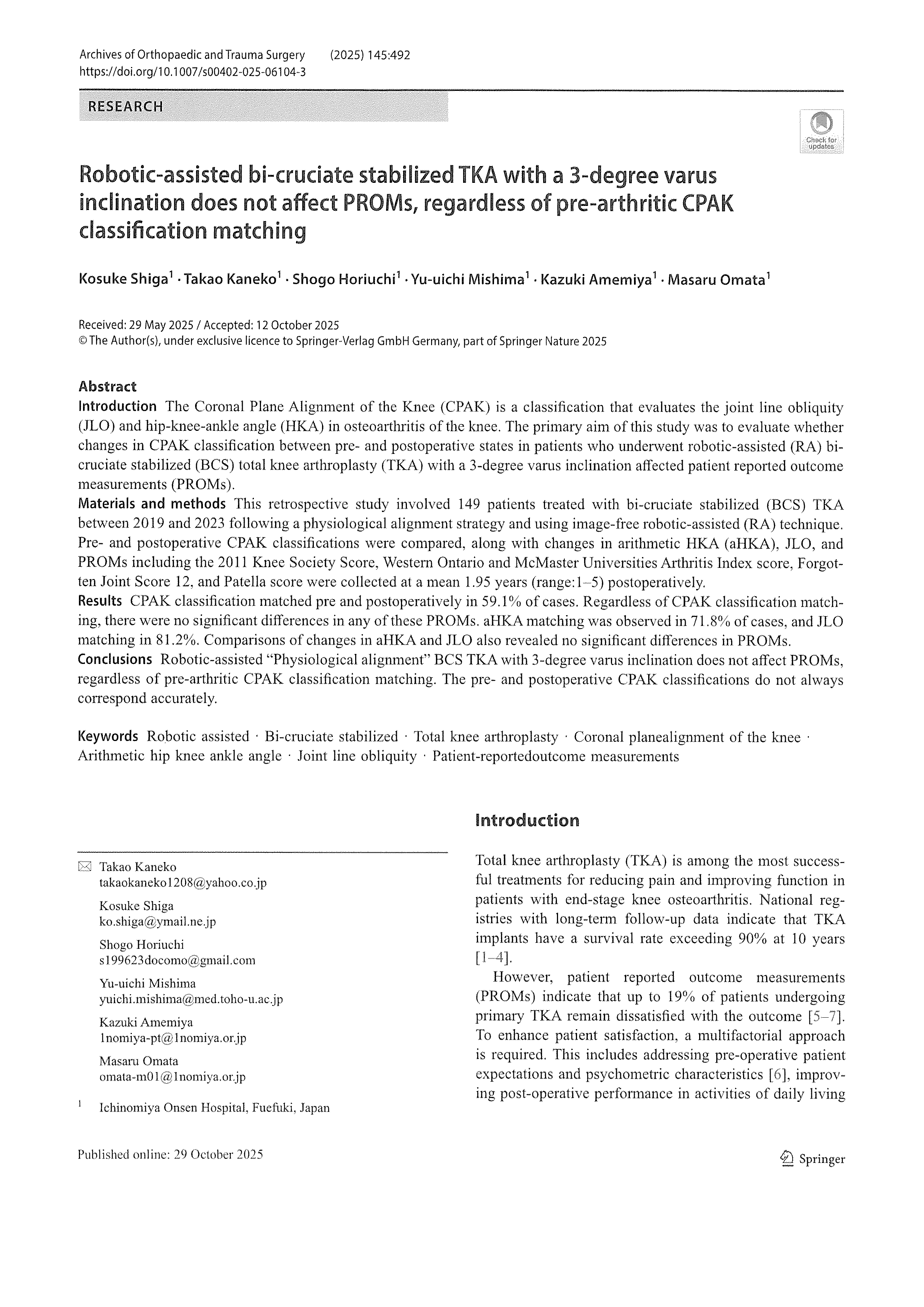 人工 関節 スポーツ 医学 センター