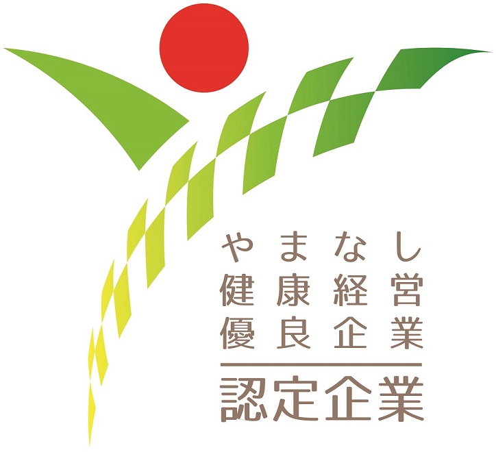 一宮温泉病院 医療法人桃花会 山梨県