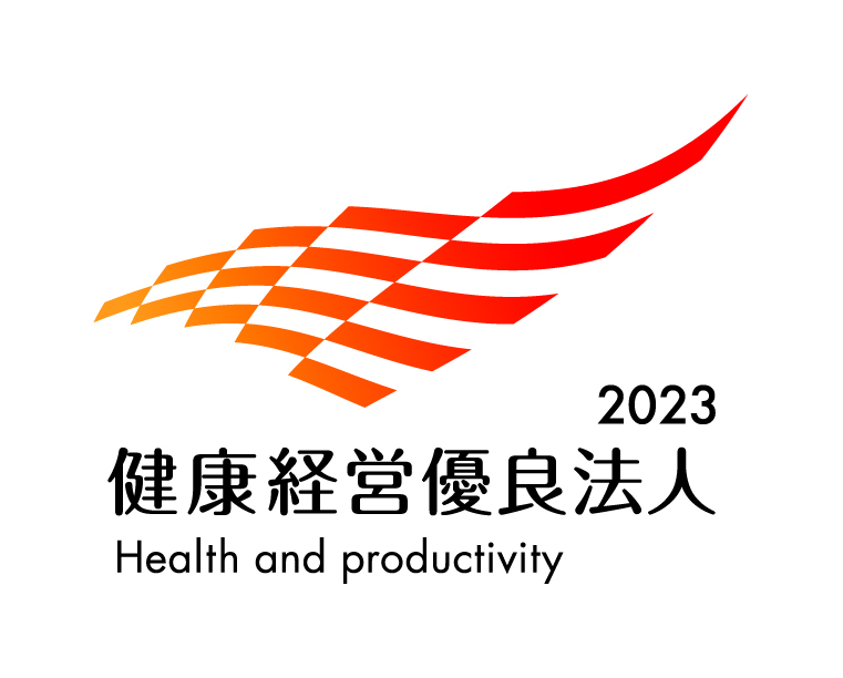 医療法人桃花会 一宮温泉病院 人工関節・スポーツ医学センター 健康経営優良法人