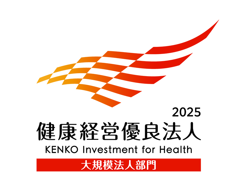 医療法人桃花会 一宮温泉病院 健康経営優良法人