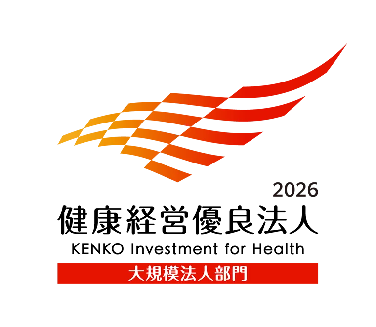 医療法人桃花会 一宮温泉病院 健康経営優良法人2026